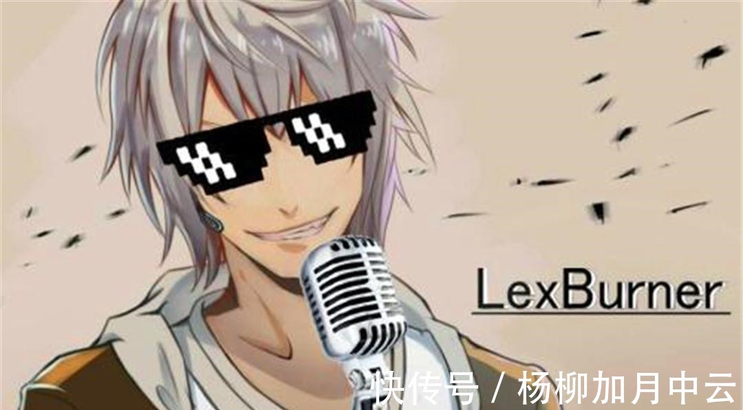 二次元|B站动画区一哥却都在发综艺视频，Lex被粉丝质疑，场面有些尴尬