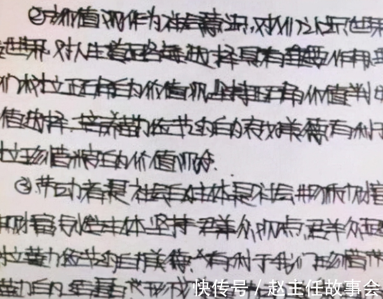 字体|高中女生“饺子”字体走红,网友:该饺圆润饱满,真想上去咬一口
