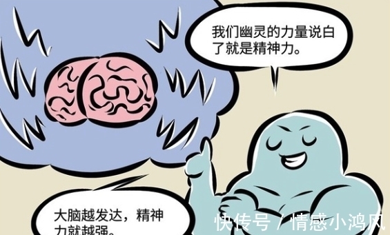 健身房|万圣街：狼人大毛发现一家新开的健身房，一看才发现是幽灵开的