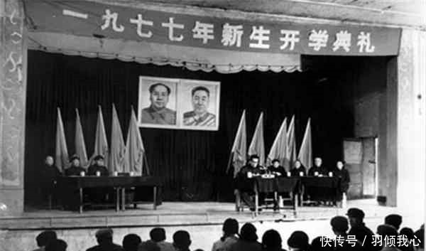 考上|77年恢复高考 十年没看书的农民 复习了一个月考上了清华