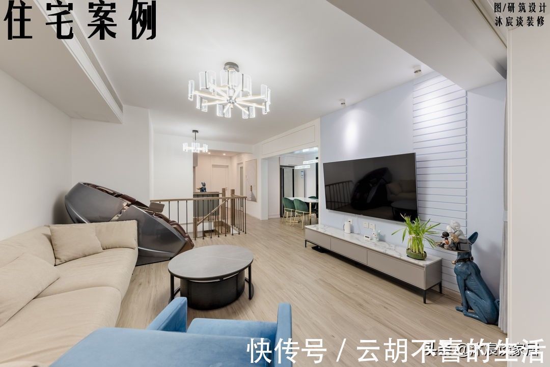 复式|三代同堂的新房,看到休闲阳台就沦陷,全屋精致大方,生活太幸福