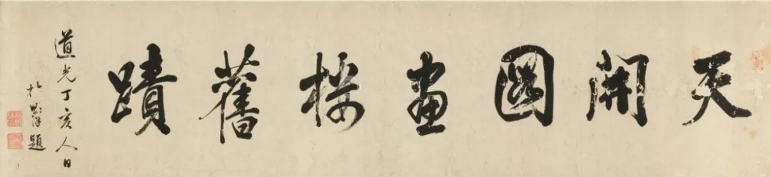 书法&你的字迹,暴露了你的品味!