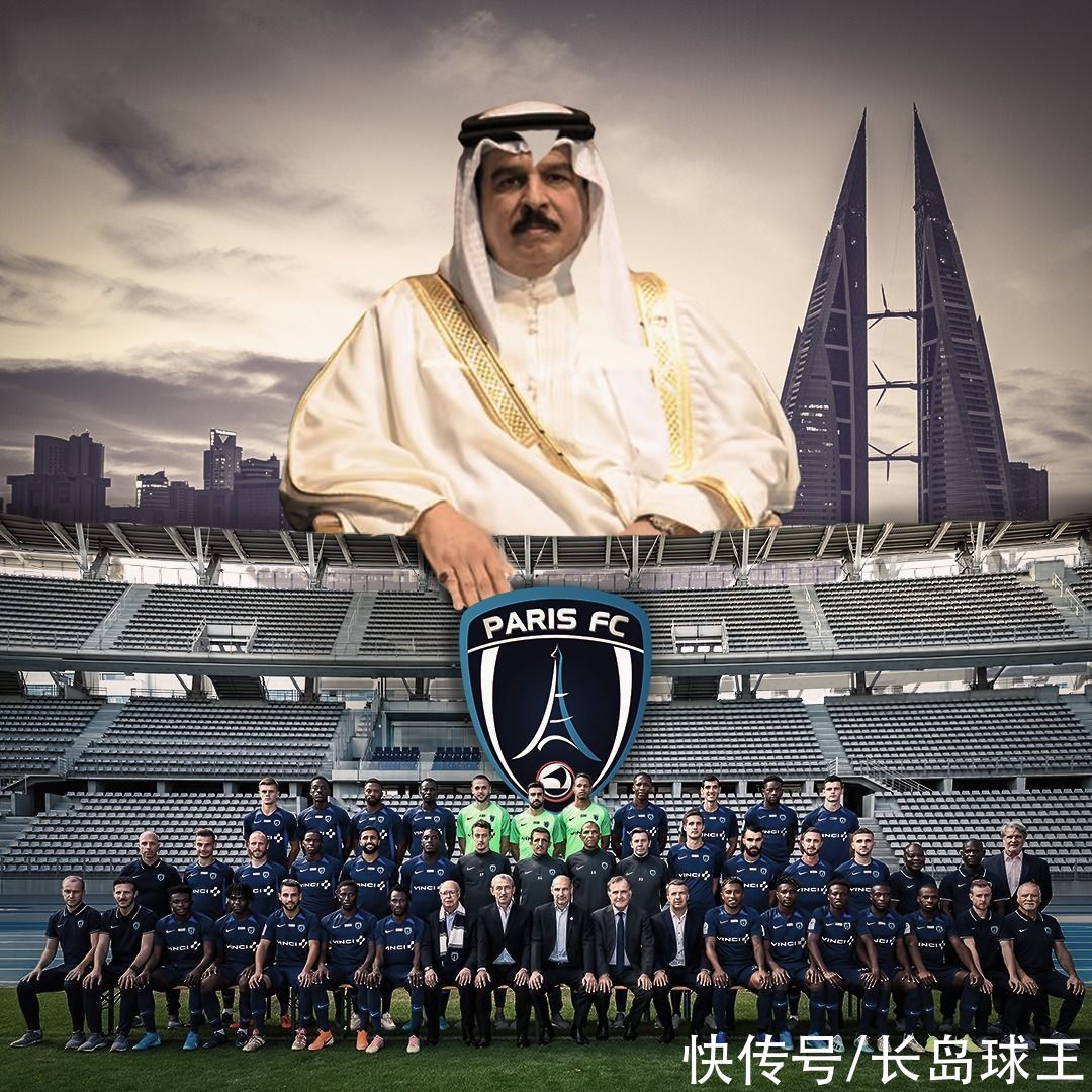 巴黎fc|兩邊都輸了！同場比賽的對(duì)陣雙方均輸球，法國杯出現(xiàn)活久見的賽果