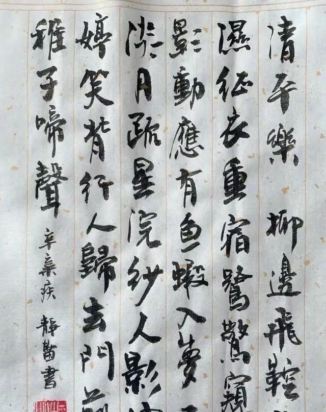 书法$徐静蕾用笔洒脱,写出“二王”神韵,书协大佬:关键是笔好!