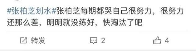 《浪姐2》实力差却话题多的选手，张柏芝是典型，陈小纭多次出圈