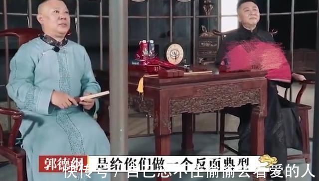 |于谦喝酒烫头不是段子?见岳父醉倒睡楼道,带酒上台险逼疯郭德纲