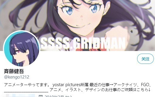 动画|日本动画人讨论当初进入业界时的地狱生活,做动画真是太苦了