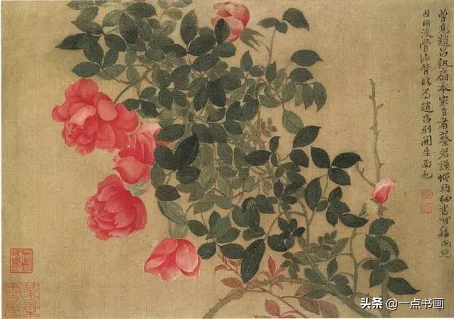 宋元诸|恽寿平《花卉图册》：有情感，有灵气