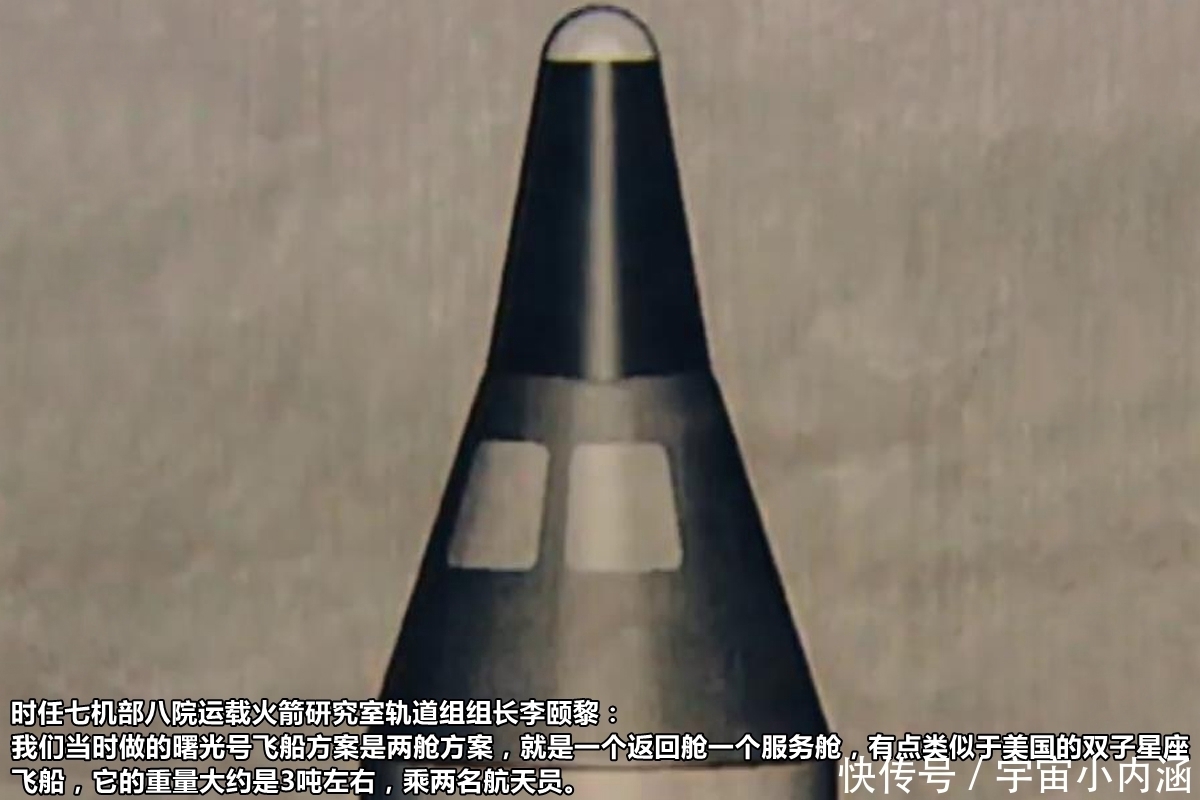 天宫空间站两个核心舱,二期扩展工程宣示雄心!力压国际空间站