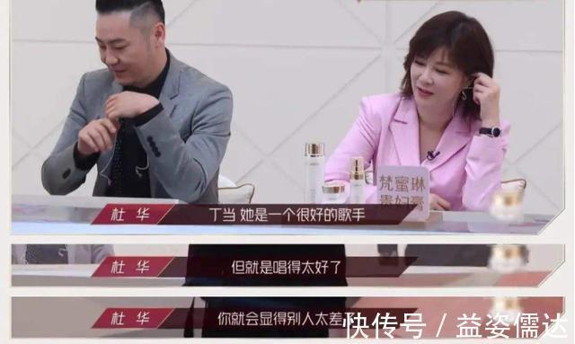 杜华对儿子太狠,送完《变形计》又送少林寺,穿山寨成最惨太子爷