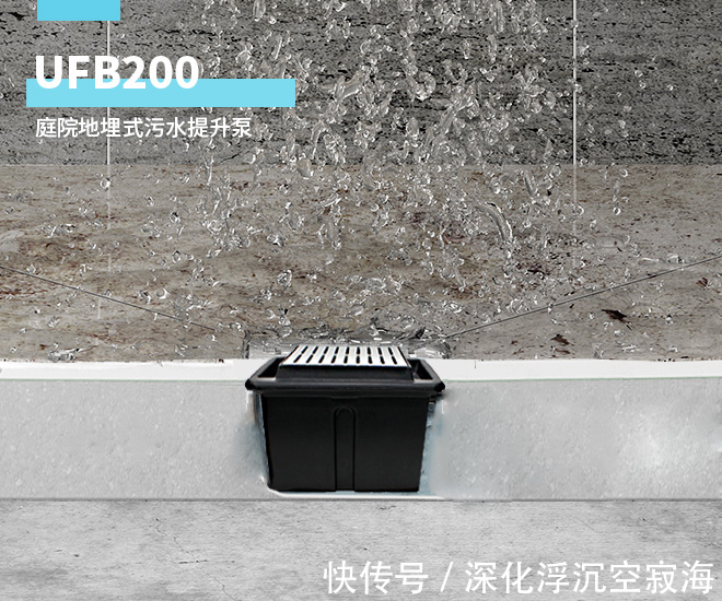 地下室|下沉式庭院花园的排水，你是怎样解决的？