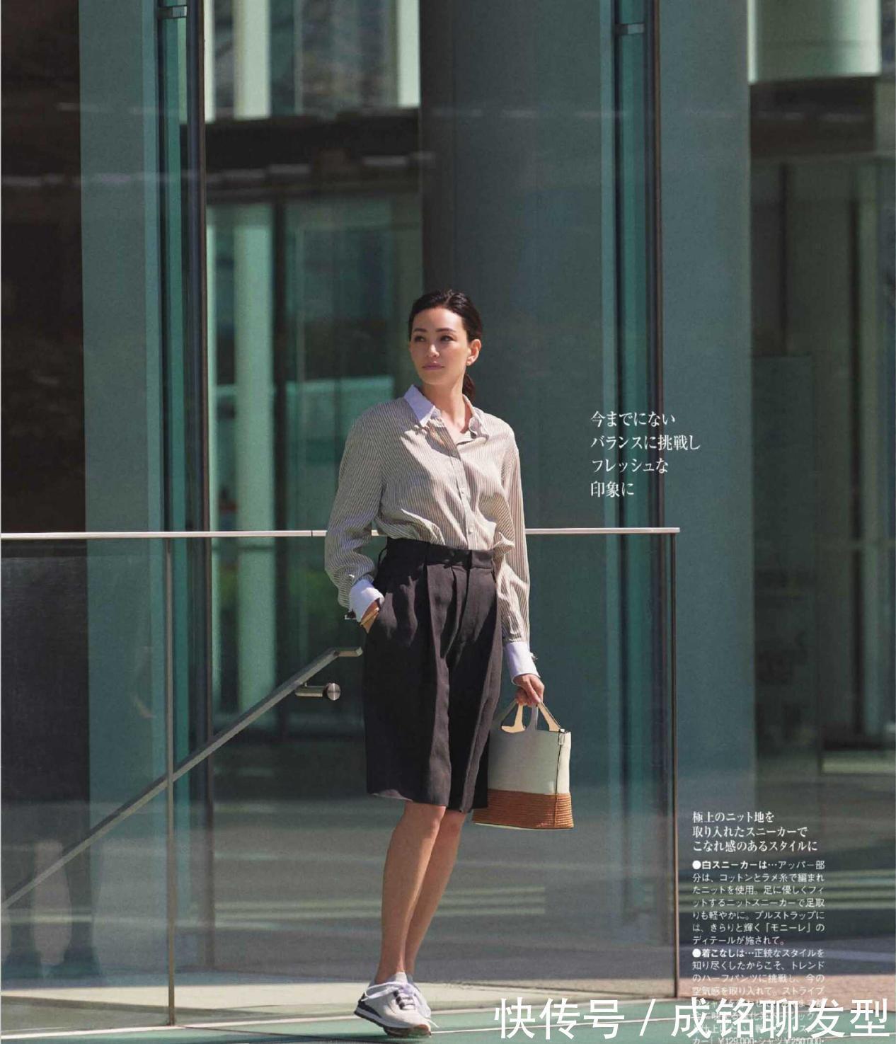 年纪|年纪越大越要穿得“简单”,十套简约风日系穿搭,知性高级又大气