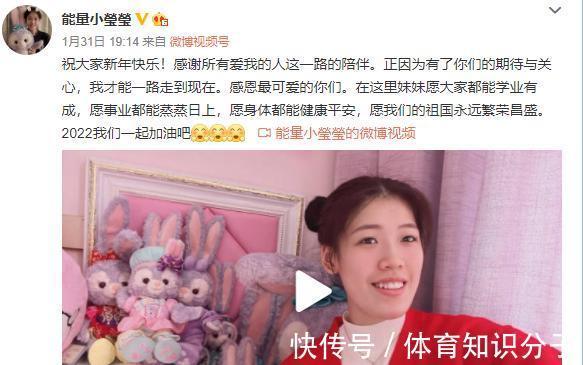 朱婷|中国女排大拜年!郎平朱婷送祝福,惠若琪搞怪,张常宁最甜蜜