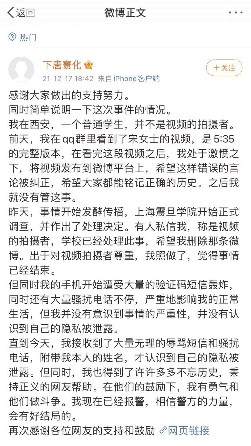 上海震旦职业学院|上海震旦职业学院被“注销”了？回应：未注销，只是改名