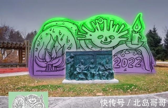 吉尼斯纪录$第四届雕塑与冰雪融合创作邀请展入选作品方案公告