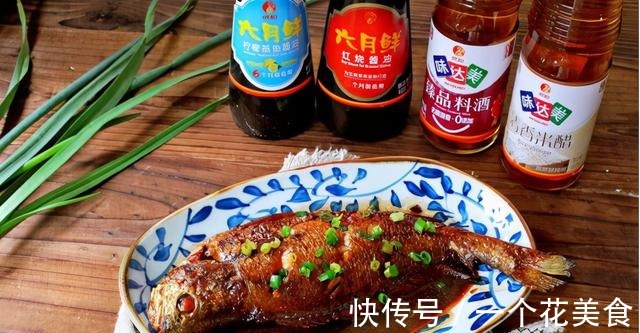 黄花鱼别再清蒸了,试一试这个做法,解馋还下饭!