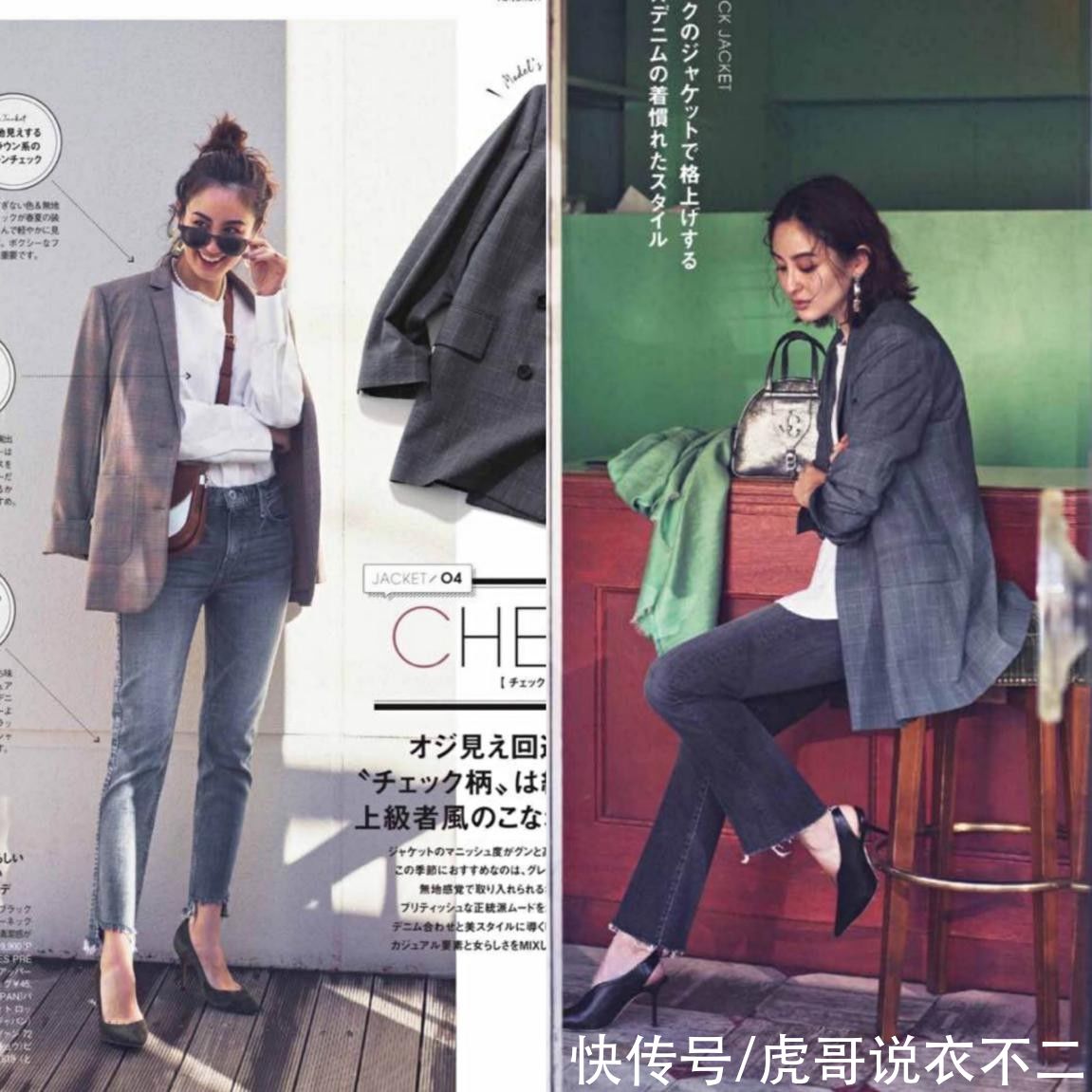 百搭性|日本女人越老越会穿，3种单品穿出百变花样，太适合40岁的女人了