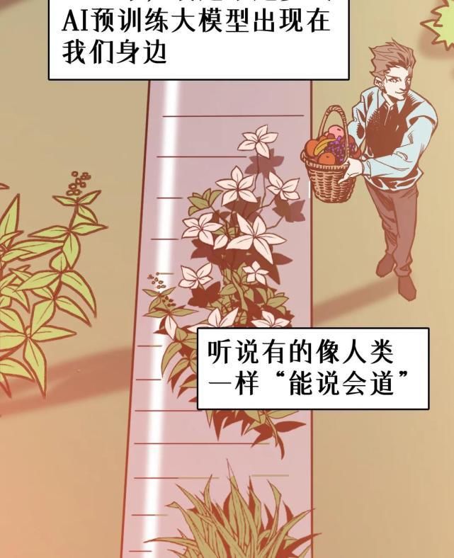 模型|为什么AI需要大大大大大模型？