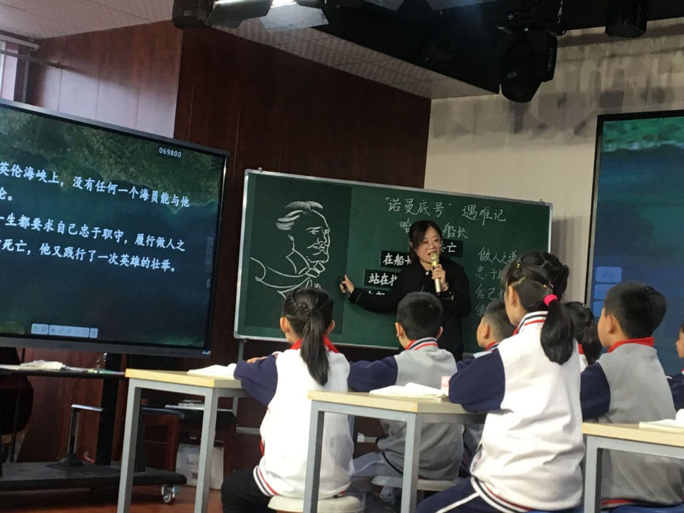 教育科学研究院|养正小学在烟台市学科大比武中成绩斐然