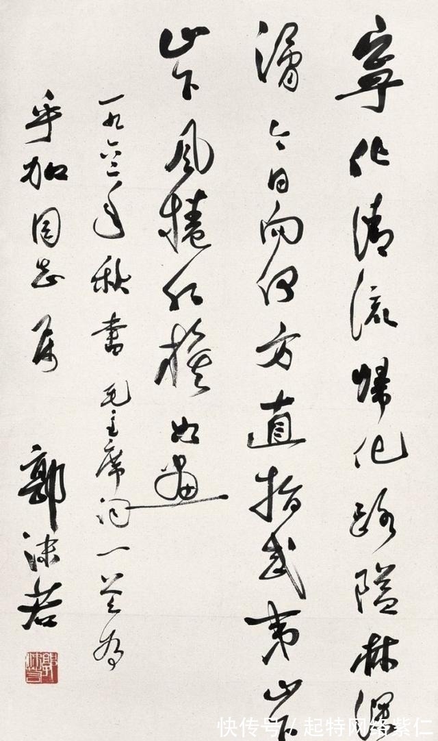 郭沫若!康生说自己用脚趾夹根棍写得都比郭沫若强,是真的吗?