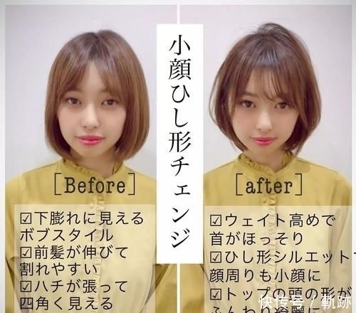 日本发型师分享“刘海小脸术”有了刘海的小姐姐,原来这么美