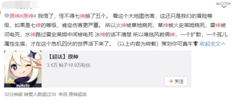 游戏|12G更新出一堆BUG？原神更新气坏玩家，得重下游戏才能玩？