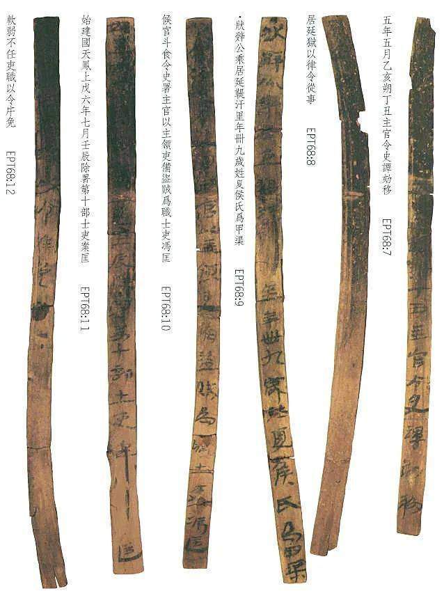 黑点|《塞上烽火品约》汉简开头，为何都有黑点，其实它有不一般的作用