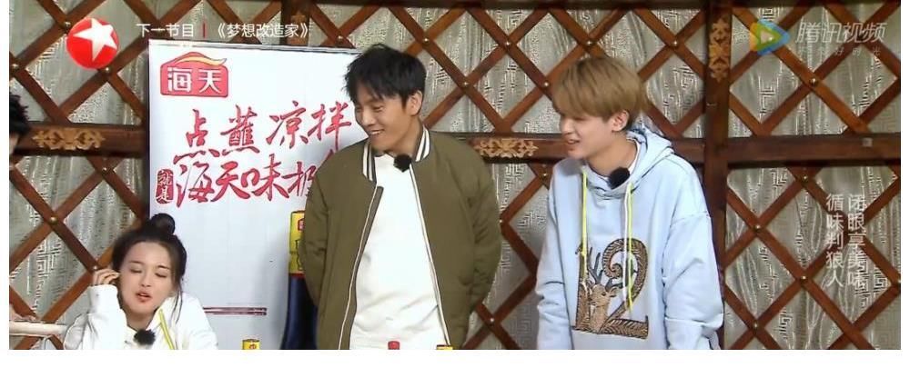 杨超越被气哭,秦昊王彦霖重置游戏,节目组问题很严重