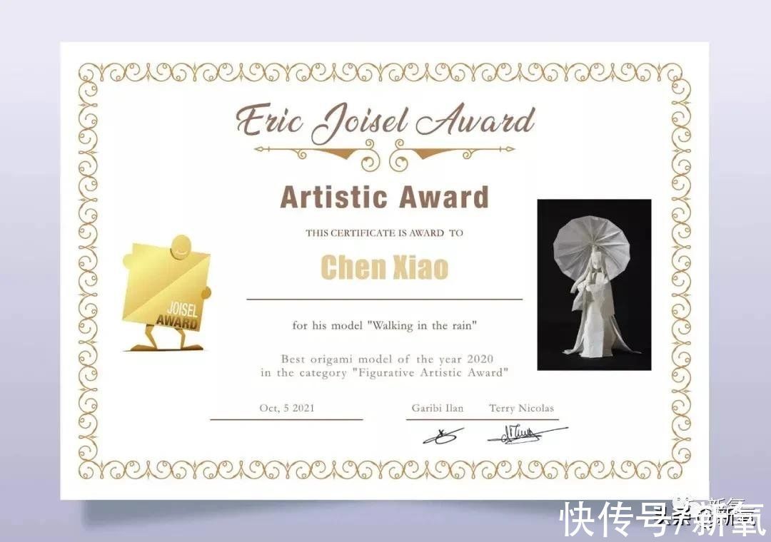 作品$陈晓得了折纸界奥斯卡大奖,这也太绝了吧