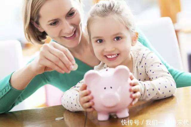 自卑|孩子到了这个年龄,家长就要给零花钱了,不然长大后容易让你失望