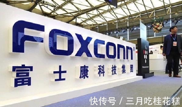 世界工厂|富士康投资越南18个亿,裁中国员工三十多万,或将离开中国?