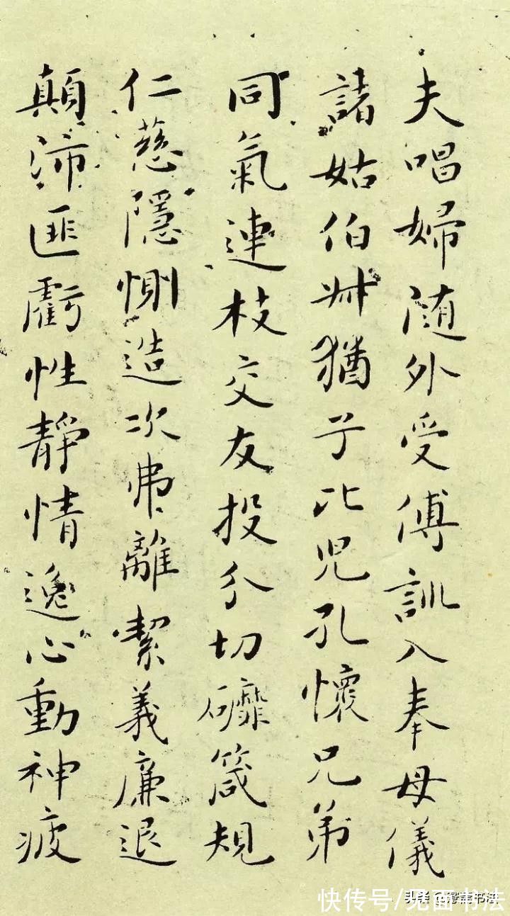 小楷#「愙斋书法」玉如小楷千字文，精彩