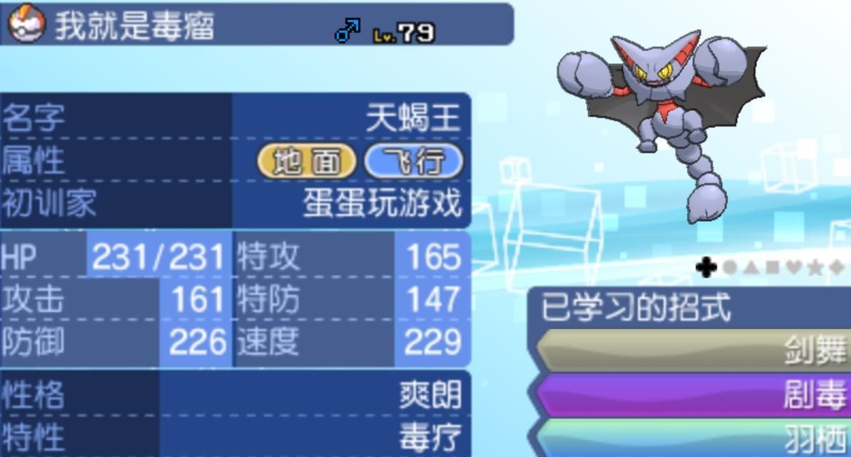 单挑|毒王天蝎王单挑为什么这么恶心,主要是因为它的特性太好用