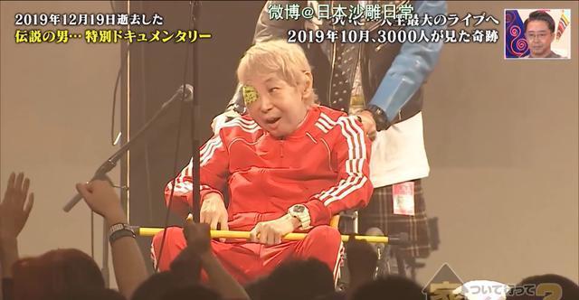 失去舌头的日本乐队主唱,燃尽了整个生命