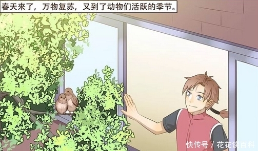 勇者|搞笑漫画：万物复苏的季节，拽根变成神龙在窗前作画？