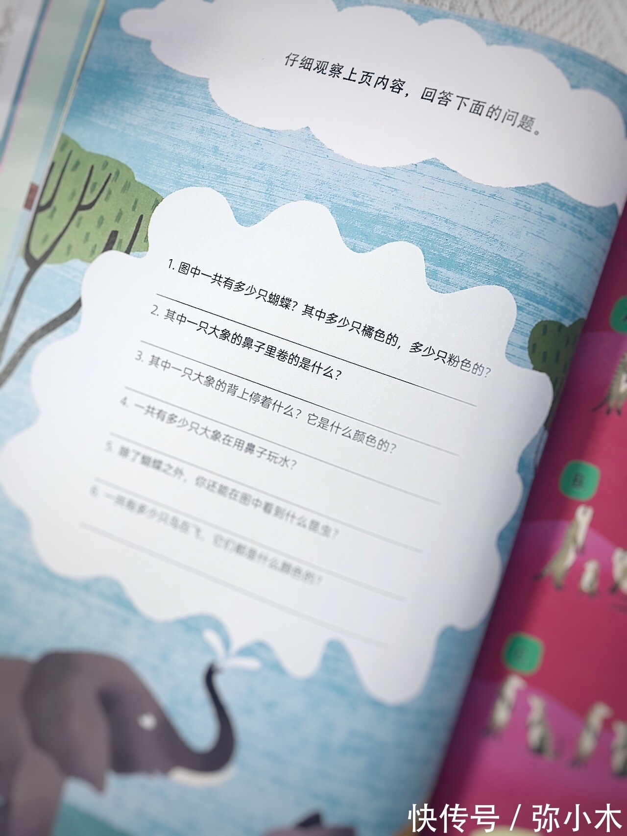 阅读|孩子不喜欢阅读?不喜欢看科普书?用对方法,孩子一样会爱上阅读