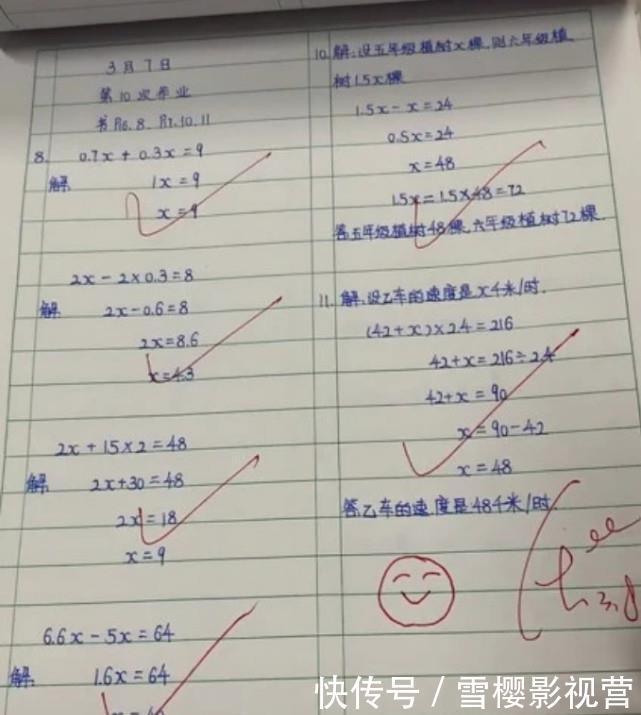 作业|小学“学霸”作业曝光，网友：她的手被天使吻过，我的被二哈啃过