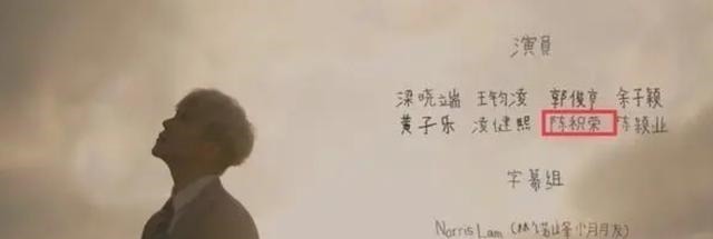 培训班|宣布肺癌末期37岁TVB男星时日无多,医生大概还有半年生命