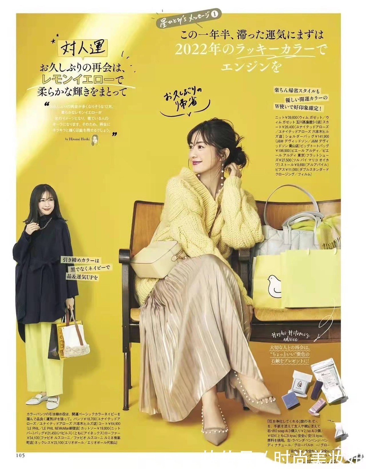 裙子 35+沉迷日系半身裙的优雅,配毛衣减龄气质,提升气质的好神器