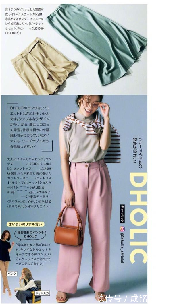 精致|越简单越自然越高级,这10种实用精致的搭配,让你穿出不一样的美