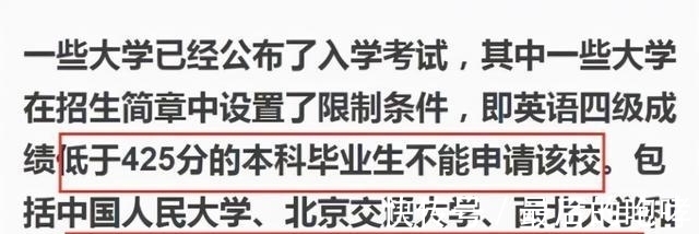 研究生考试|2022年考研有变化，英语四级成必要，户籍所在地也有要求