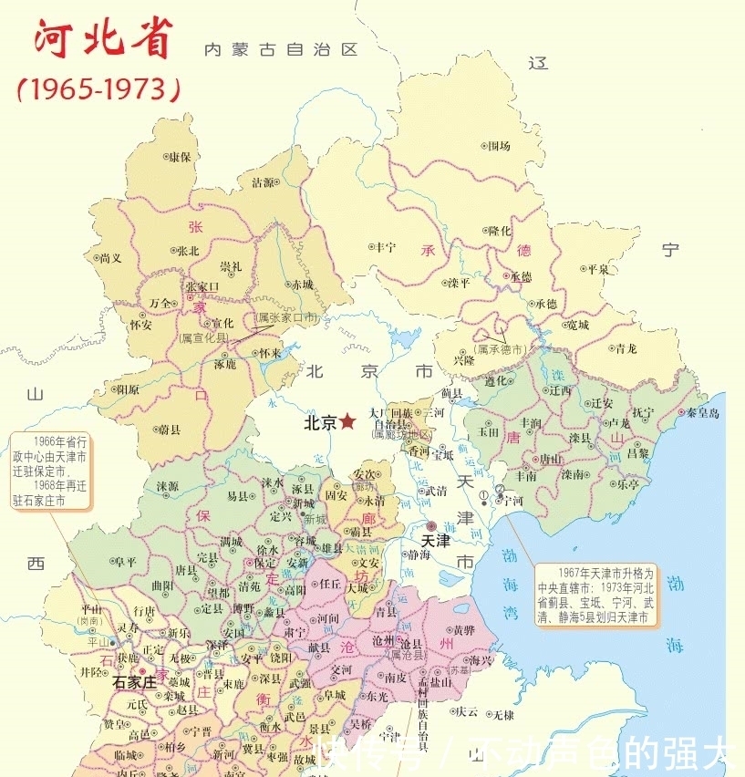 河北省|1973年河北五县划出，现有省域形成，这五个县现为何建制？