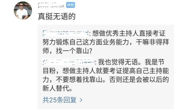 張雨綺|丁程鑫拜師何炅被拒,追到社交平臺自稱徒兒,被網友嘲想紅想瘋了