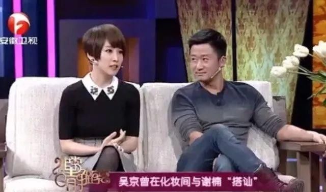 节目|吴京甜蜜讲述追妻趣事：“相亲”看她就顺眼，如今我俩恩爱已8年