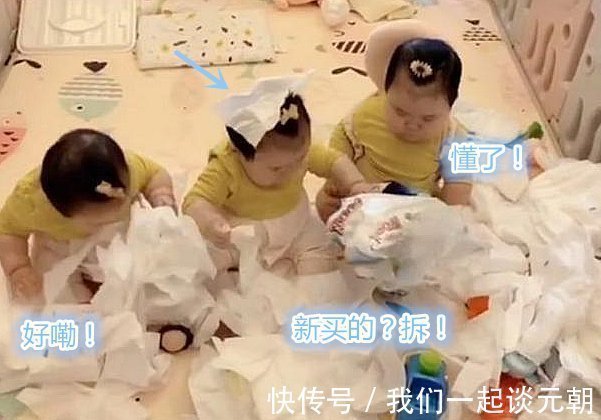 纸巾|三胞胎姐妹“纸巾大战”,妈妈:不心疼钱,就是“血压”有点高