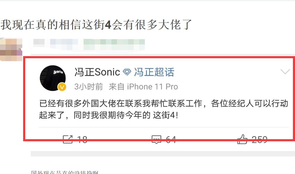 王嘉尔|竞争升级！《这就是街舞4》选手一览，多位国际大神已确认参赛