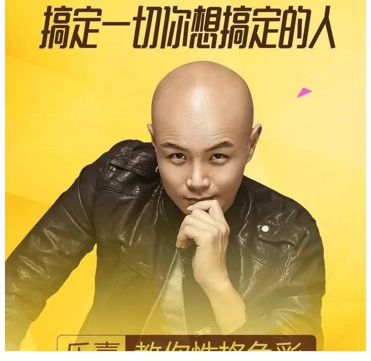 媽媽聽我說|主持人樂嘉回應“強吻謝娜”一事，稱網友沒有最基礎的分辨力