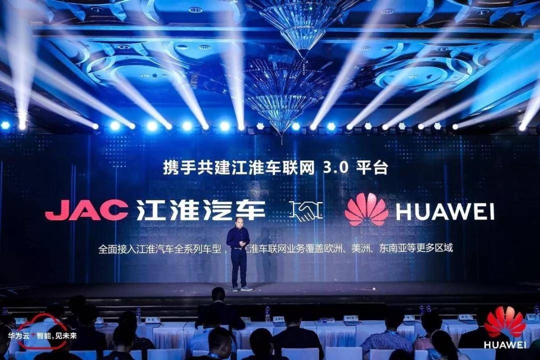 安徽省政府|江淮加速布局智能驾驶，将与华为展开全面合作