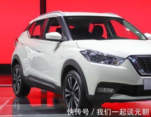 日产suv开启 以价换量 模式 新车仅售7 48万 8万就能买自动挡 乐惠车 日产suv开启 以价换量 模式 新车仅售7 48万 8万就能买自动挡 乐惠车