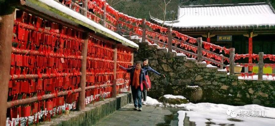 雪真|正月下江南（3）——游雪后浙北大峡谷